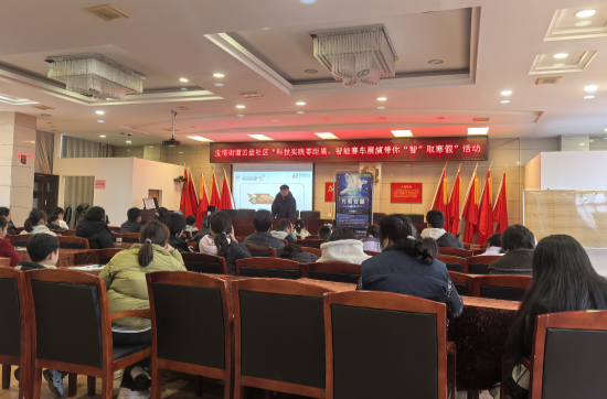 云盤社區(qū)黨群服務中心聯(lián)動新興領域黨組織開展青少年活動