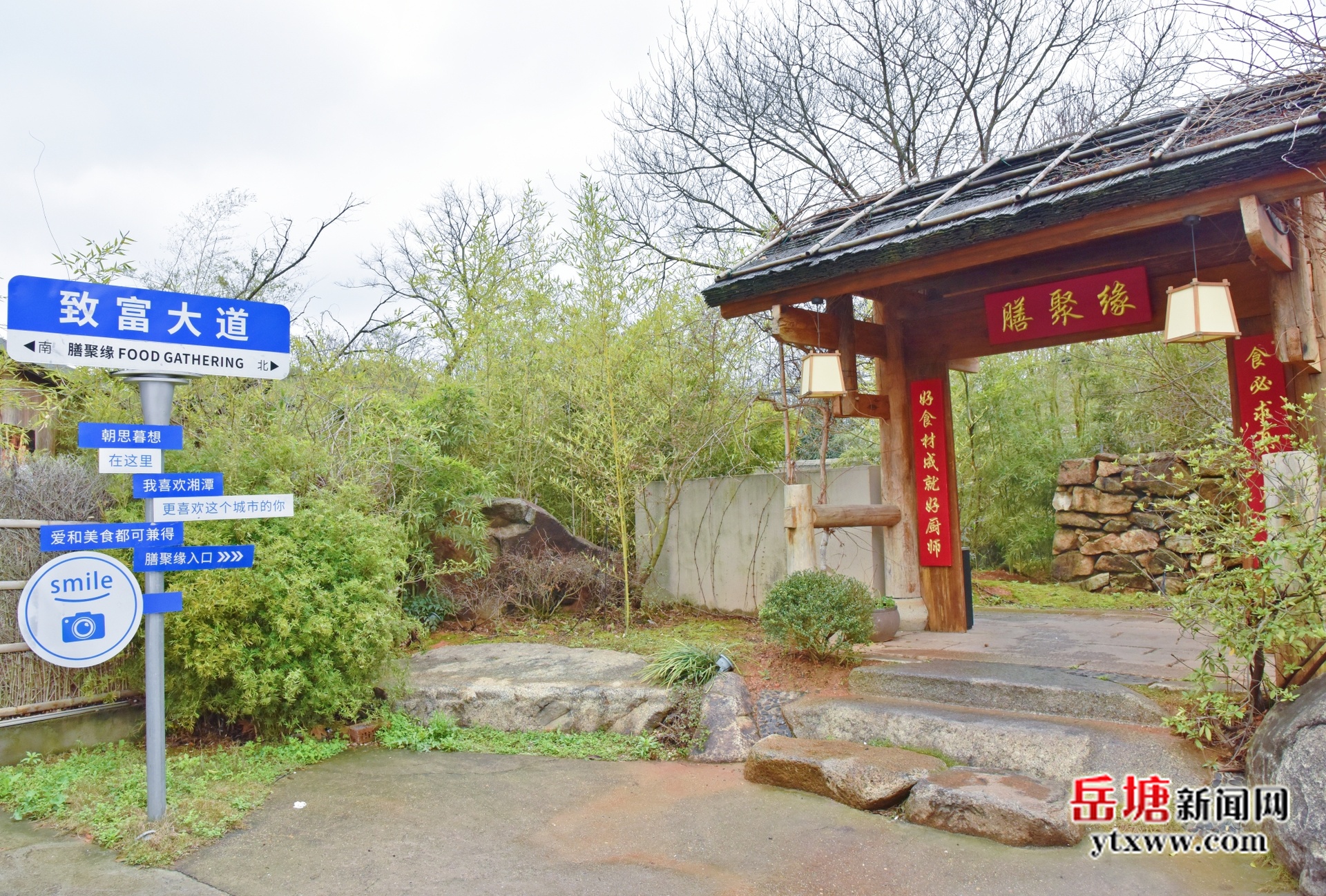 吃在湘潭 有味岳塘丨膳聚緣私房菜：守真味 聚人緣