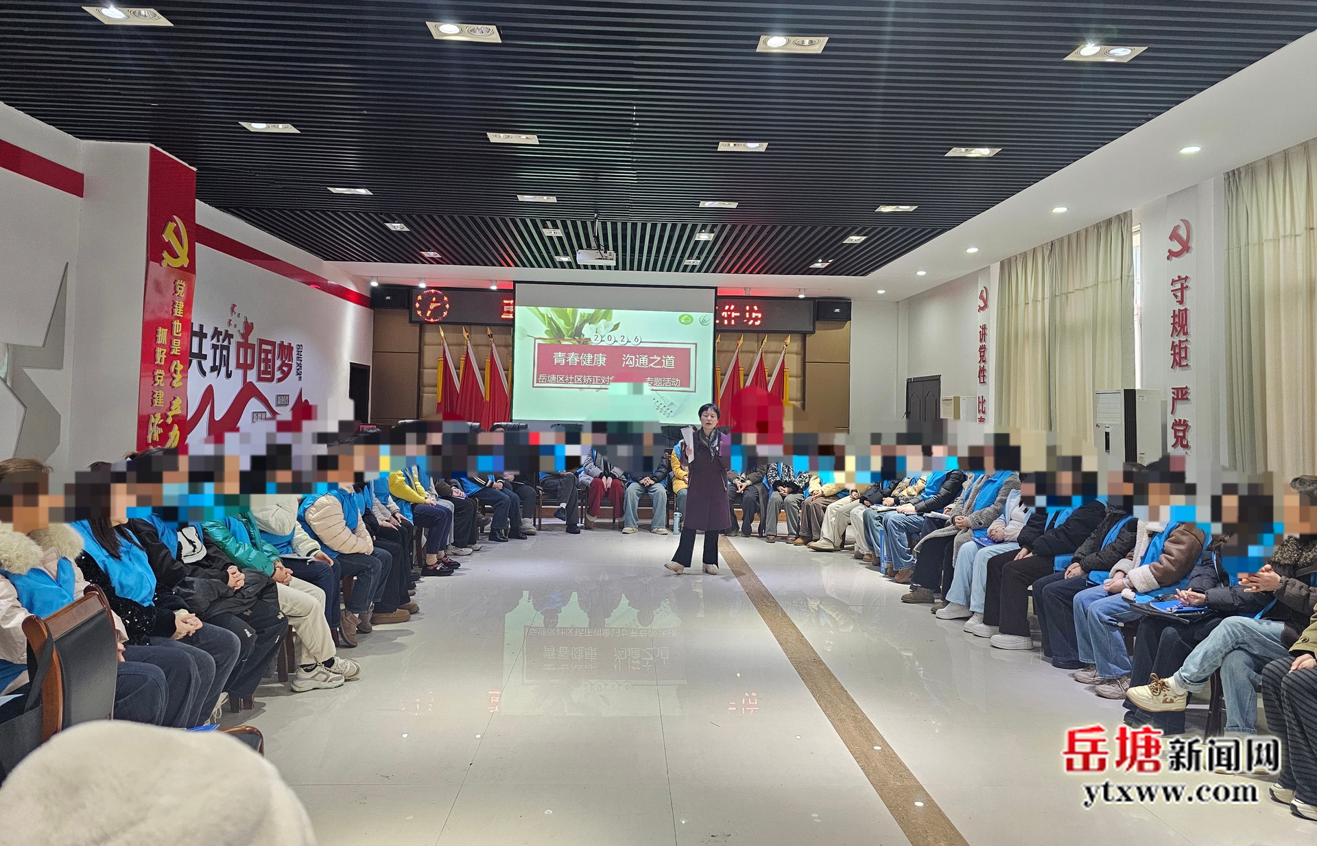 岳塘區(qū)司法局開展“青春健康·溝通之道”婦女節(jié)專題教育活動