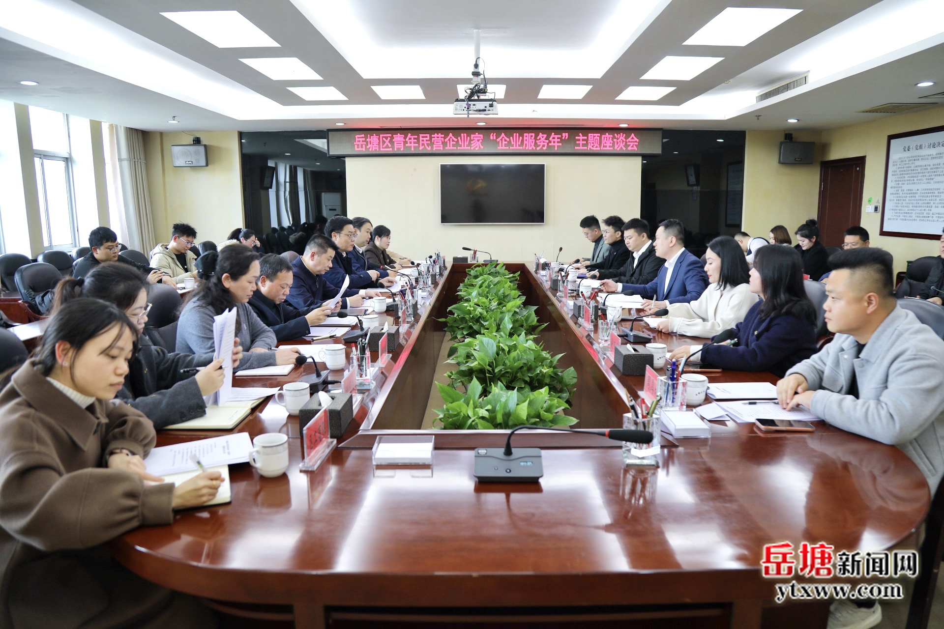 岳塘區(qū)青年民營企業(yè)家“企業(yè)服務(wù)年”主題座談會召開