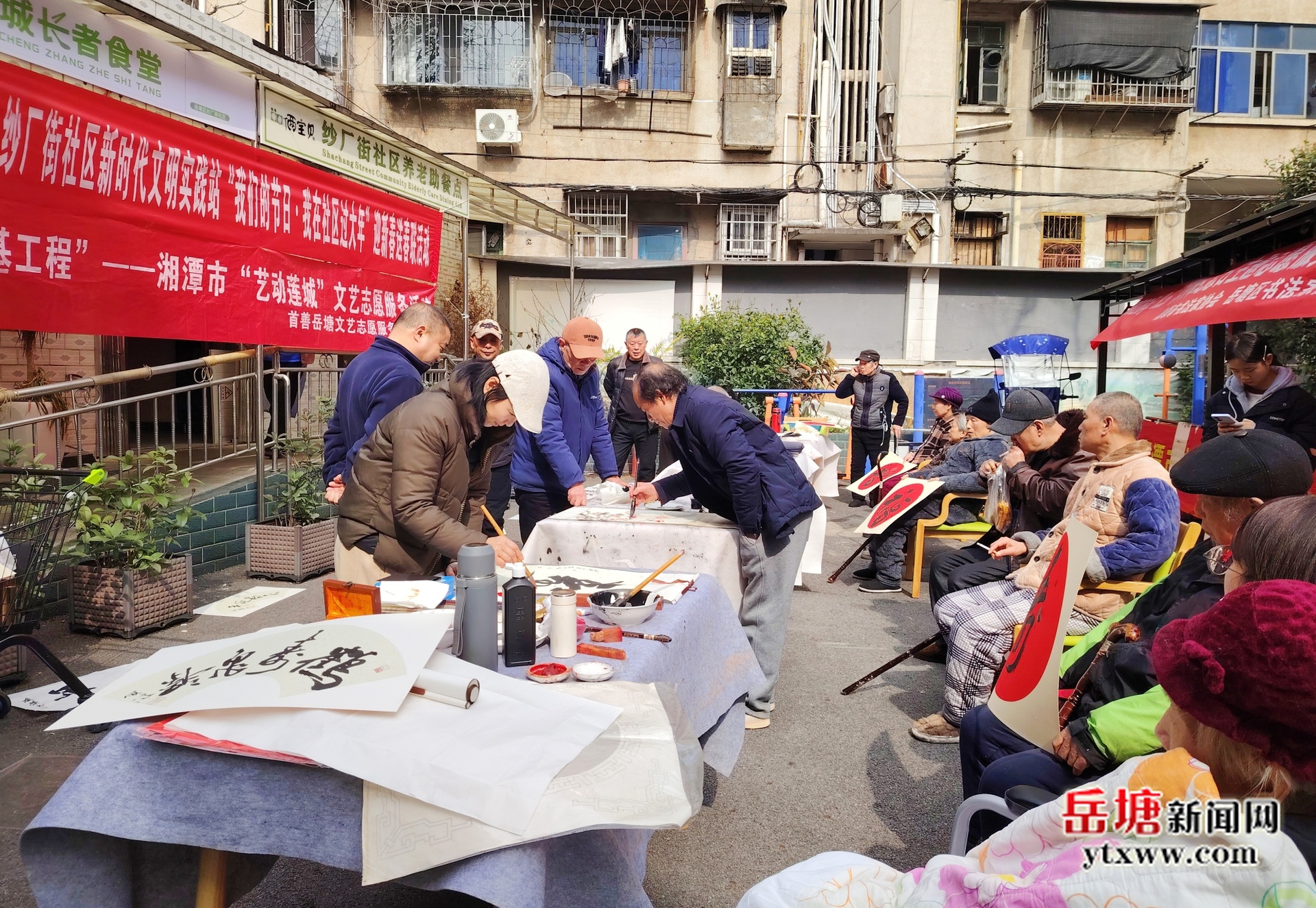 墨香傳溫情 敬老踐初心 岳塘區(qū)文聯(lián)開展“3·5”學(xué)雷鋒文藝志愿服務(wù)活動(dòng)