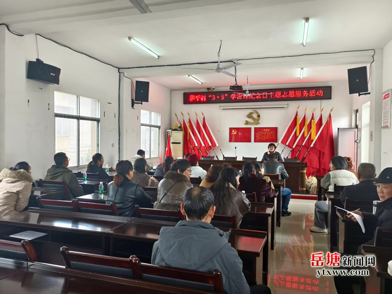 東坪街道：“黨建紅”引領(lǐng)“志愿紅” 擦亮基層治理溫暖底色