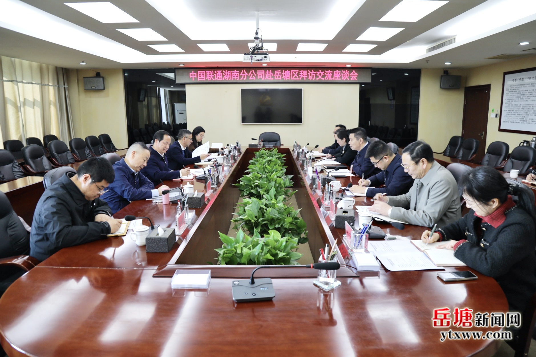 中國聯(lián)通湖南省分公司黨委書記、總經(jīng)理周智一行來岳塘交流座談