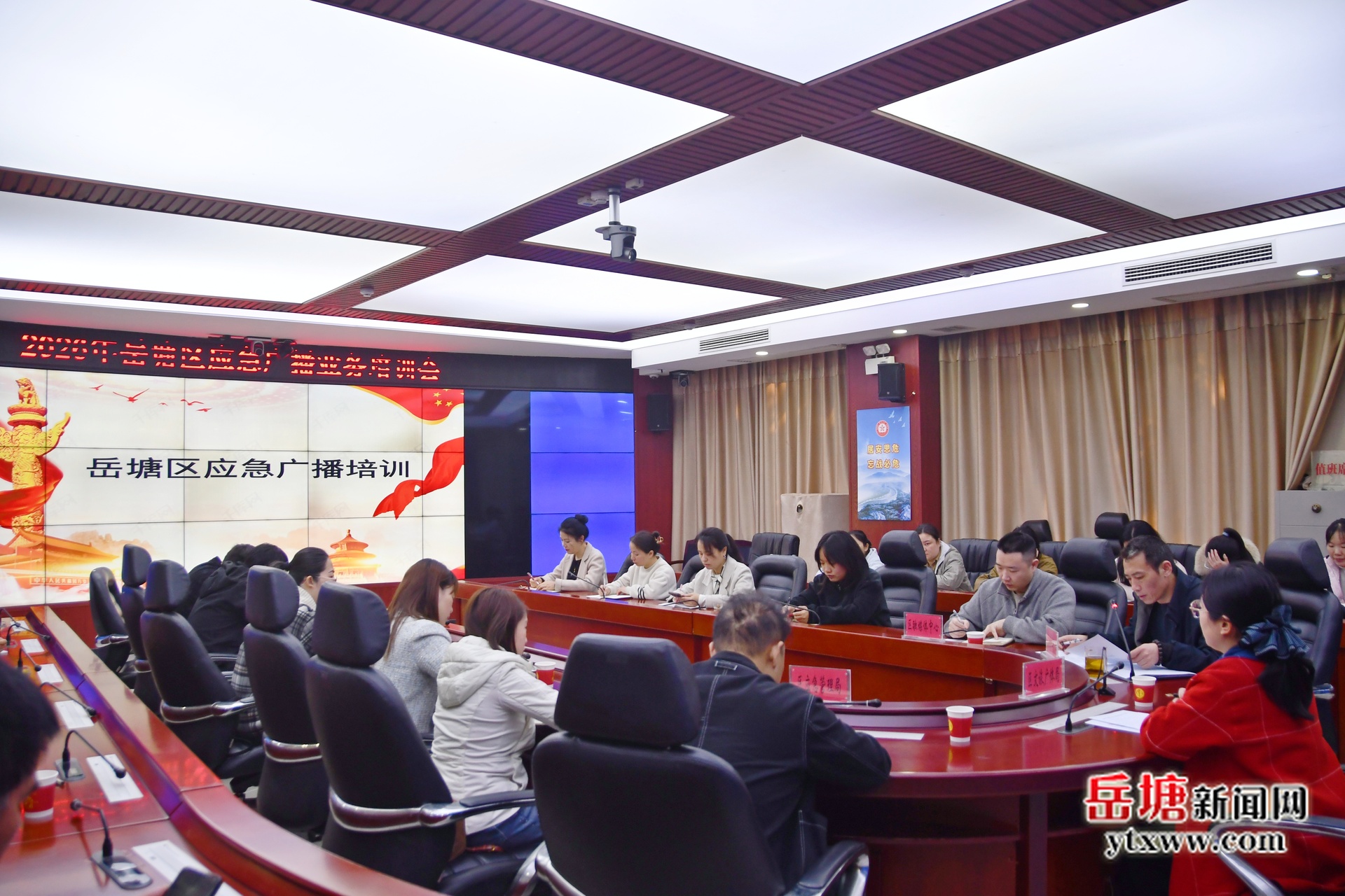 岳塘區(qū)召開2026年全區(qū)應(yīng)急廣播業(yè)務(wù)培訓(xùn)會