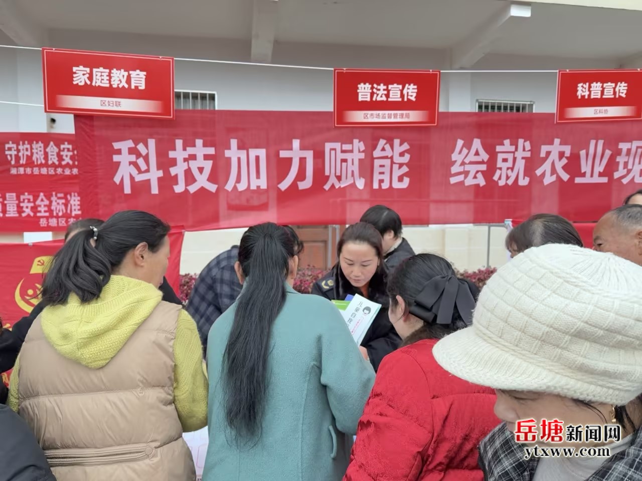 普法“趕大集” 岳塘區(qū)市場監(jiān)督管理局“三下鄉(xiāng)”活動暖民心