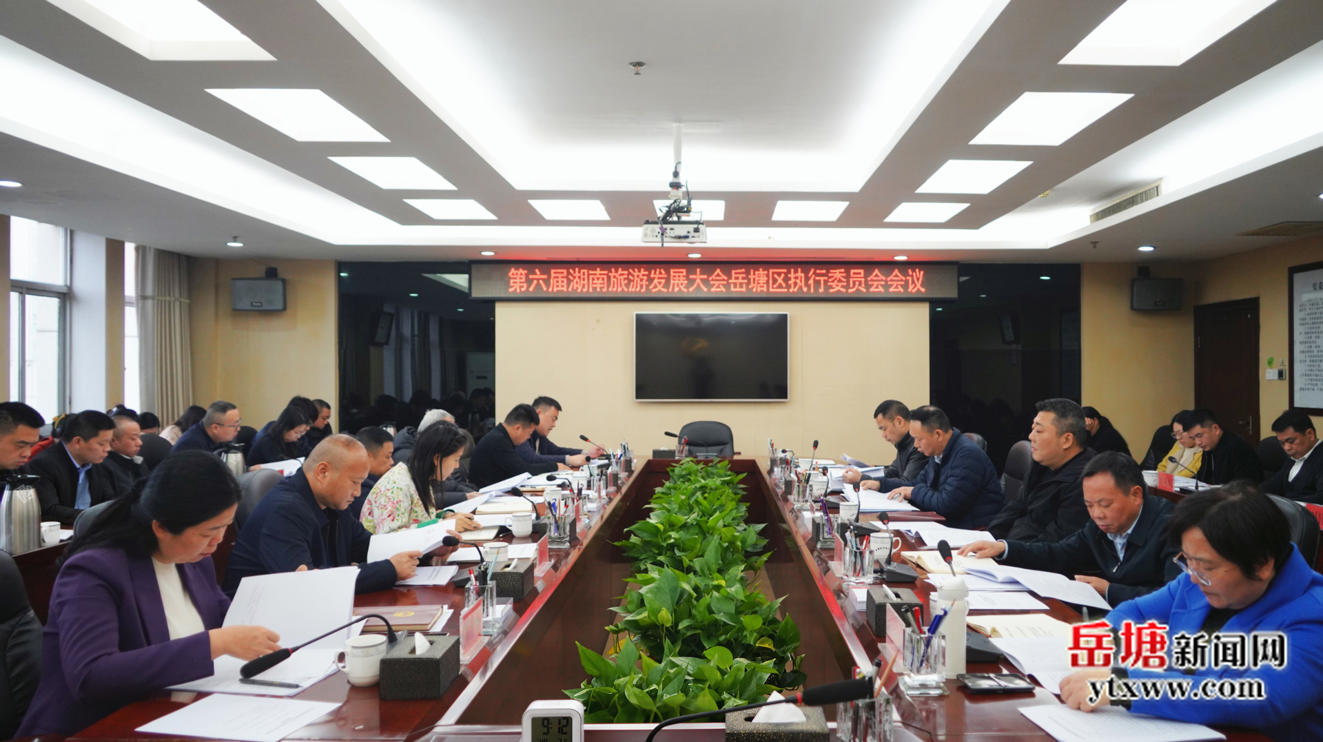 第六屆湖南旅游發(fā)展大會(huì)岳塘區(qū)執(zhí)行委員會(huì)會(huì)議召開(kāi)
