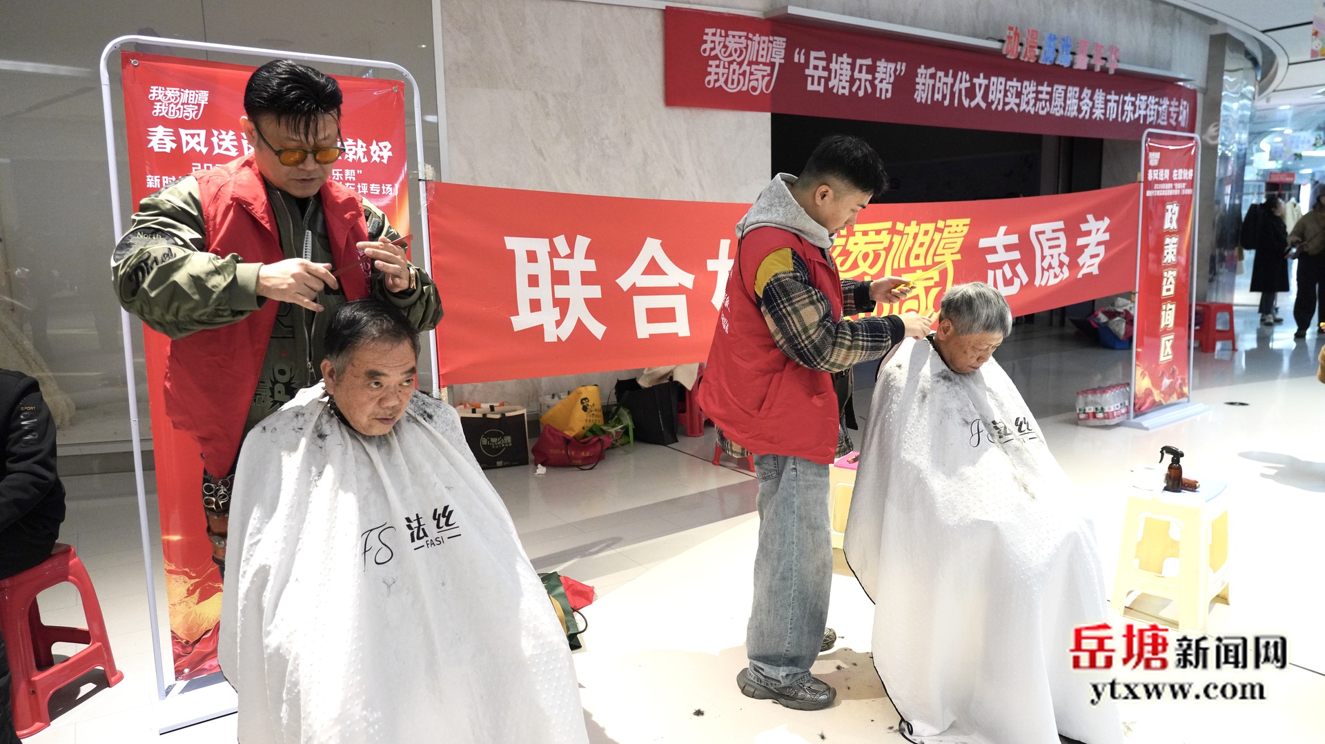 “我愛(ài)湘潭我的家”“岳塘樂(lè)幫”新時(shí)代文明實(shí)踐志愿服務(wù)集市（東坪街道專場(chǎng)）舉行