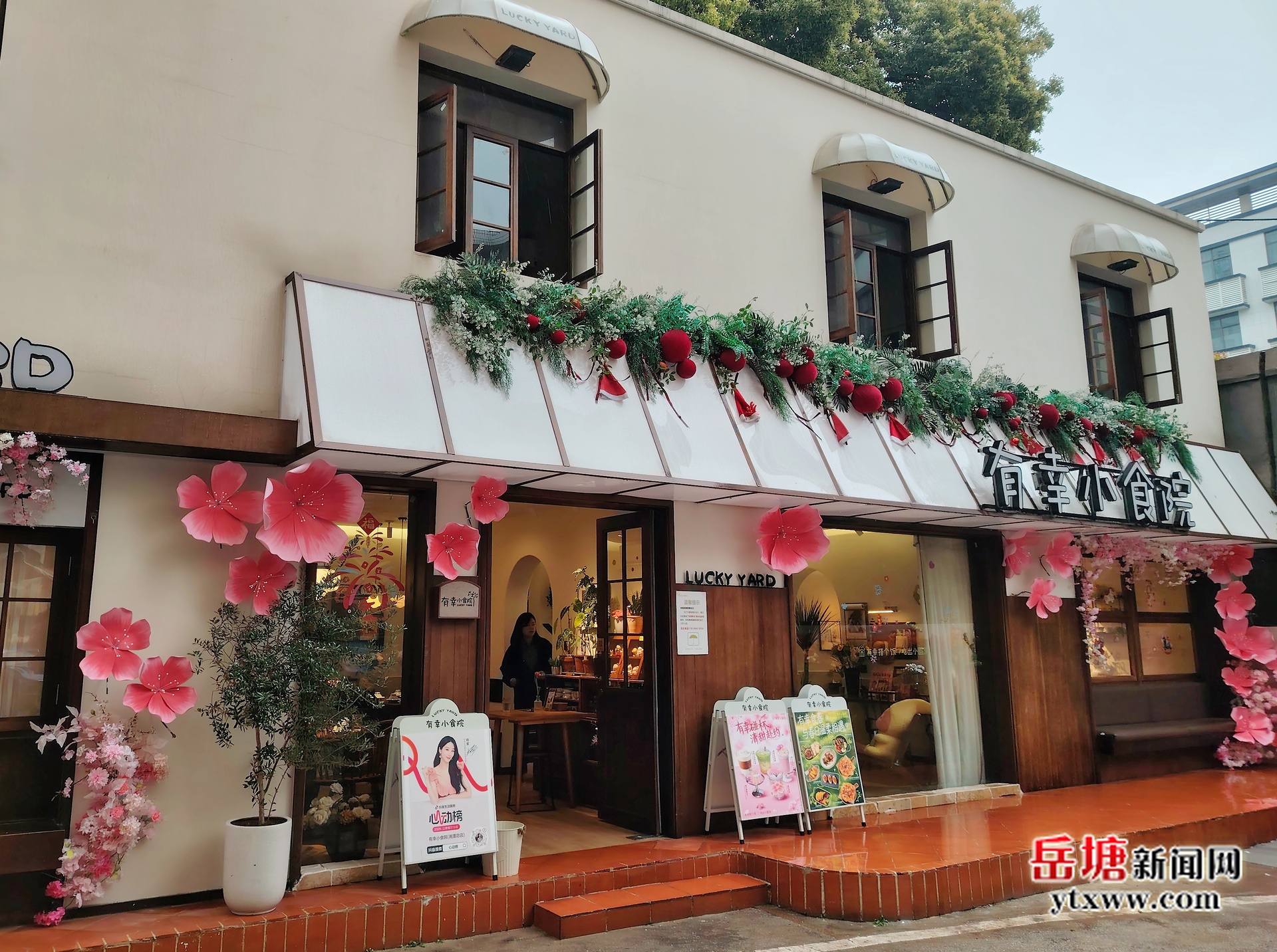 吃在湘潭 有味岳塘丨有幸小食院： “漂亮饭”里品味融合料理