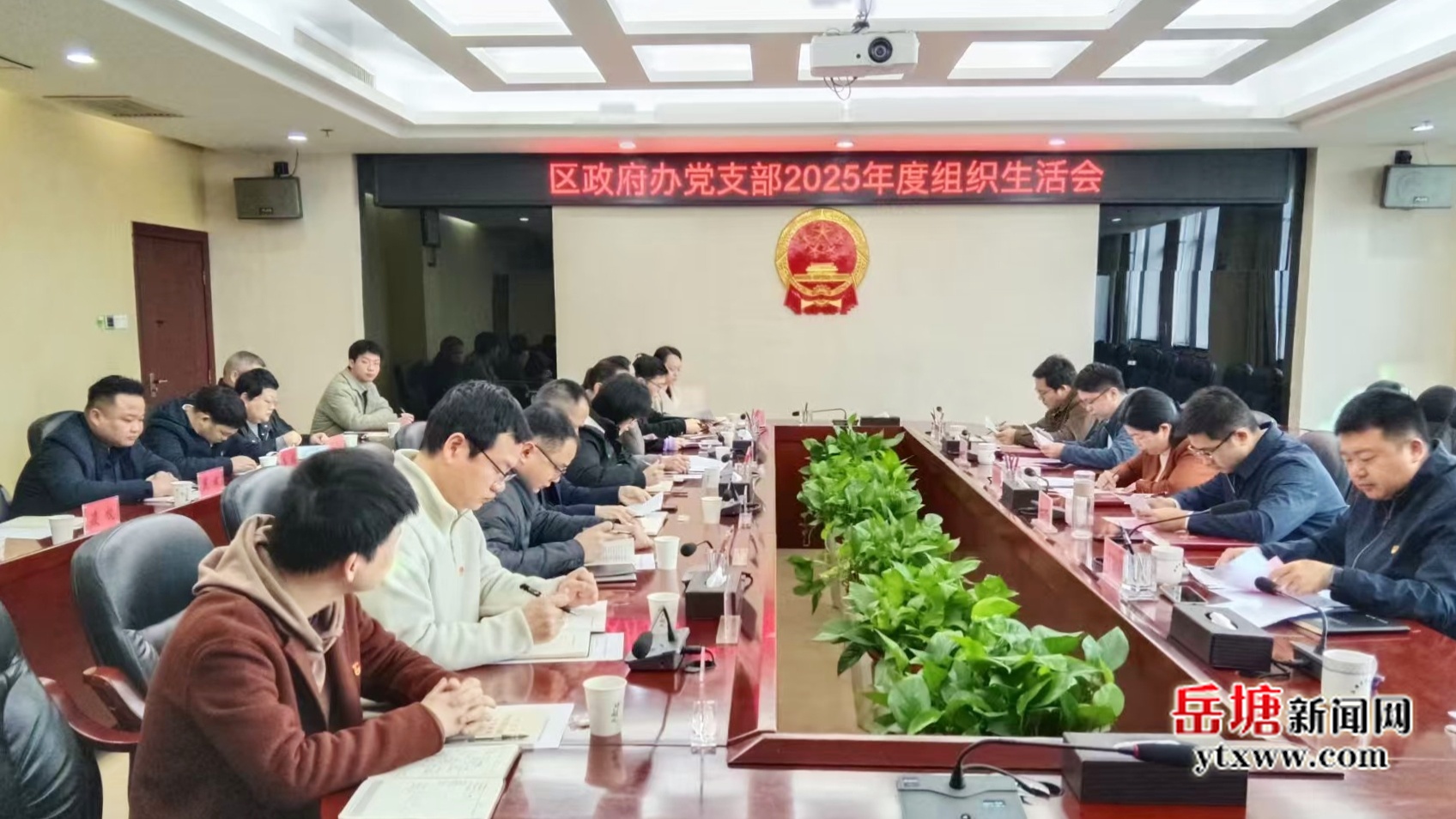 周赏玲参加所在党支部年度组织生活会