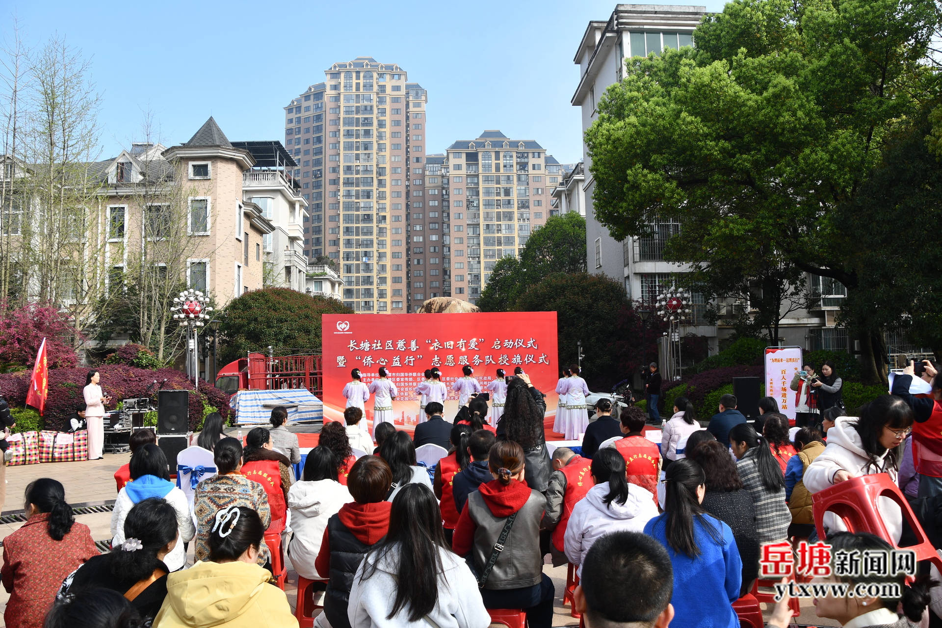 長(zhǎng)塘社區(qū)“衣舊有愛(ài)”公益項(xiàng)目啟動(dòng) “僑心益行”志愿服務(wù)隊(duì)正式授旗