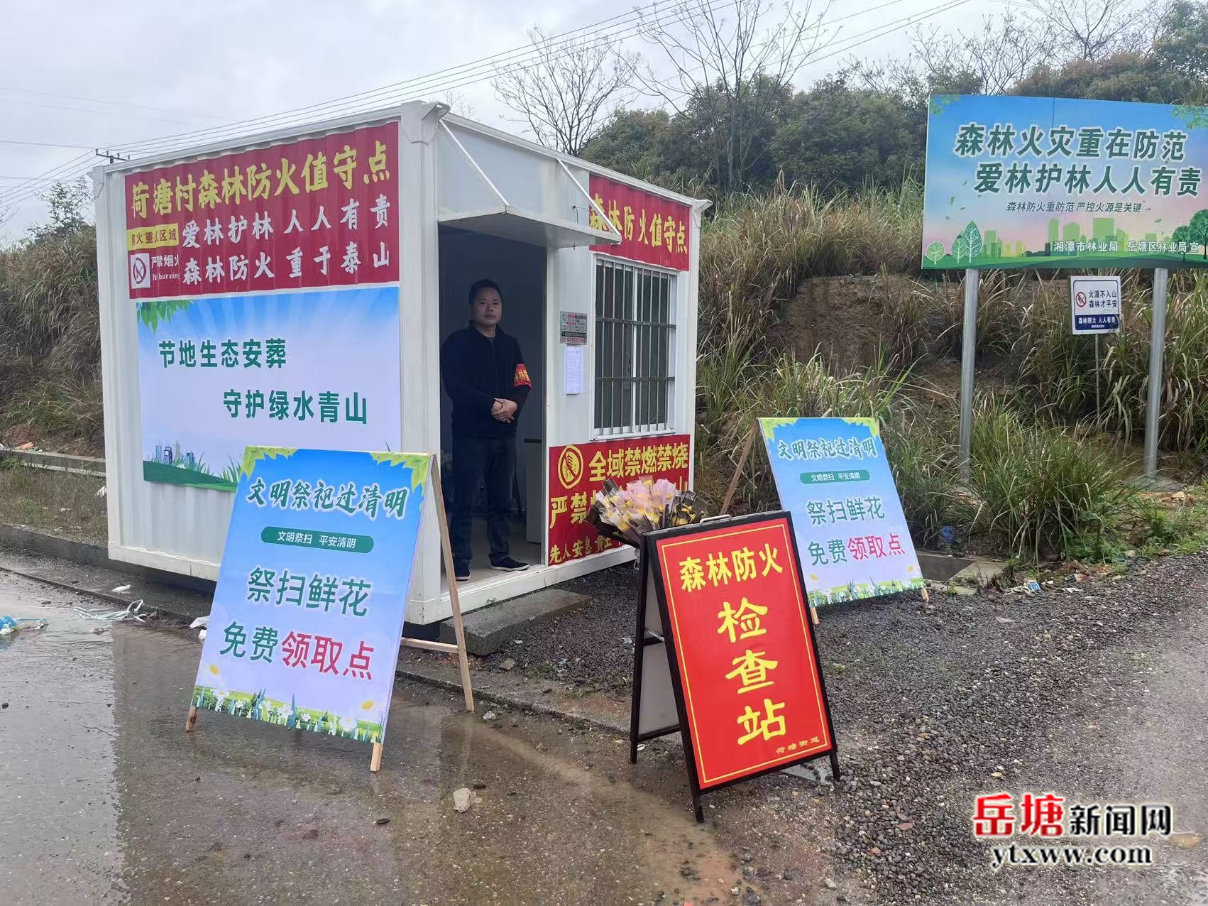 岳塘區(qū)：免費(fèi)發(fā)放1.5萬(wàn)支鮮花 文明祭掃樹(shù)新風(fēng)