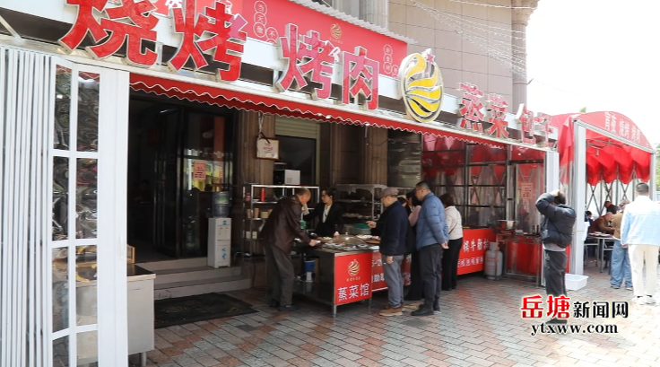 吃在湘潭 有味岳塘丨廣州大酒店蒸菜館：湘粵盡相融 市井溫情濃