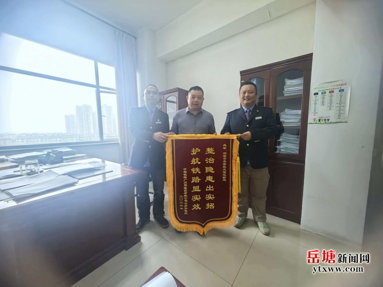 區(qū)交通運輸局：整治鐵路沿線隱患 筑牢安全運行防線