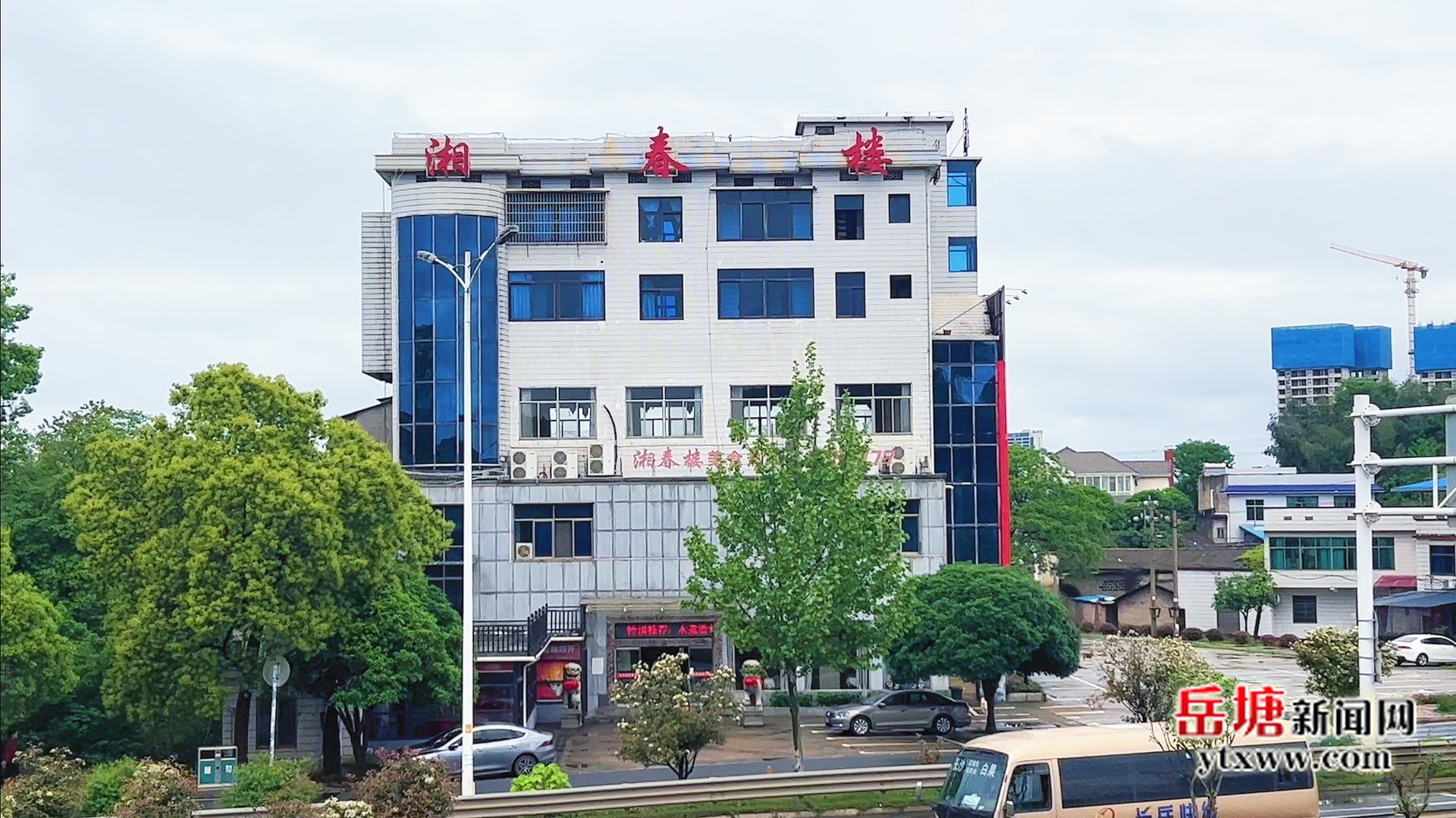 吃在湘潭 有味岳塘丨湘春樓：守味四十年 這鍋活魚“透鮮滴”