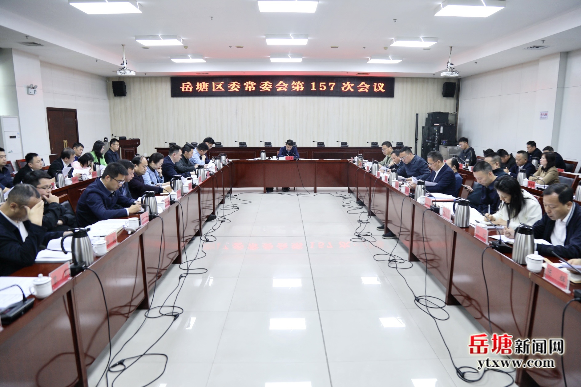 曾志君主持召開(kāi)岳塘區(qū)委常委會(huì)第157次會(huì)議