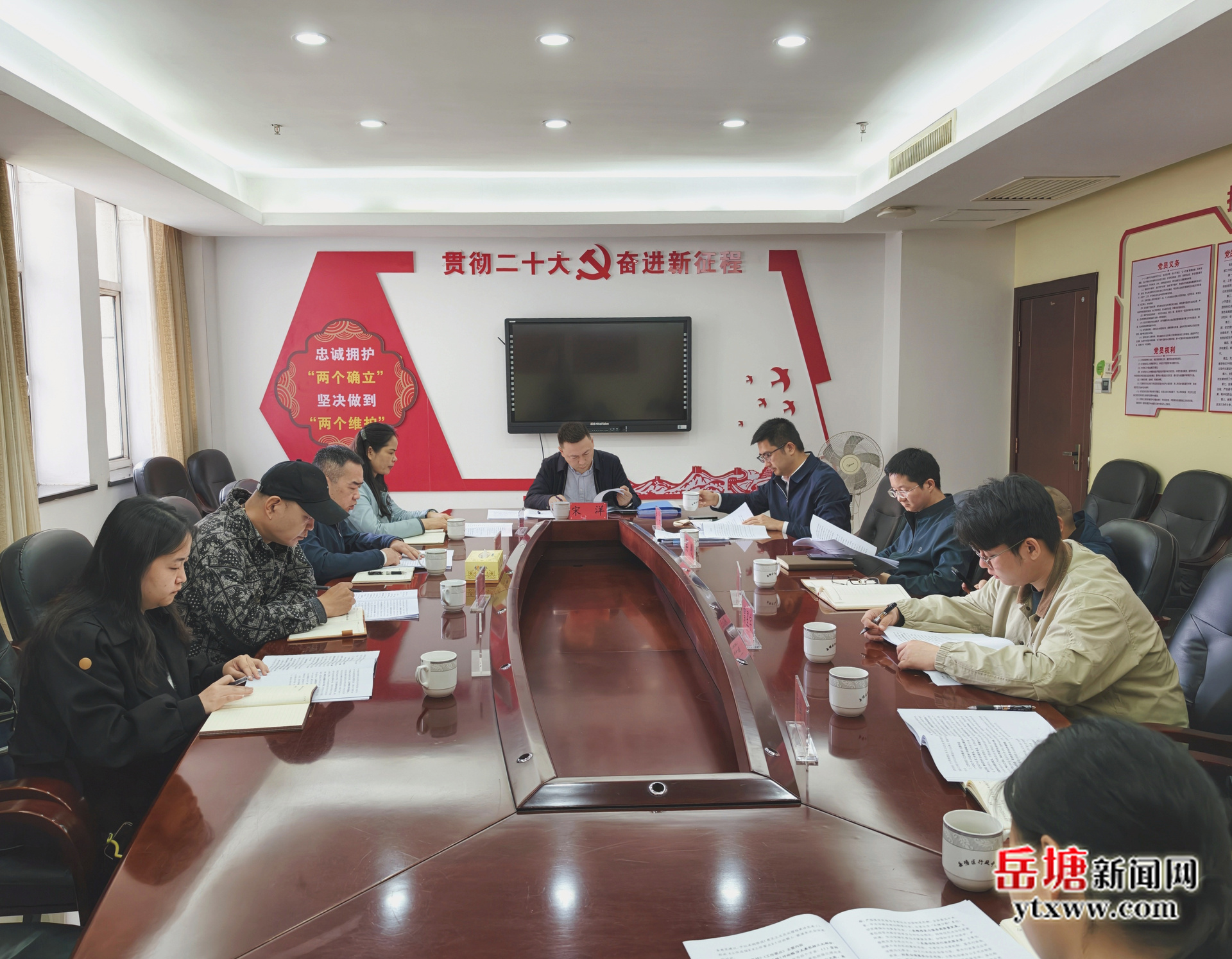 岳塘區(qū)委全面依法治區(qū)委員會辦公室2026年第一次全體成員（擴大）會議召開