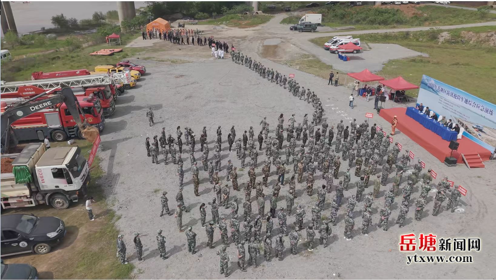 實施“開局八好” 岳塘進(jìn)行時｜2026年岳塘區(qū)防汛搶險軍地綜合應(yīng)急演練舉行