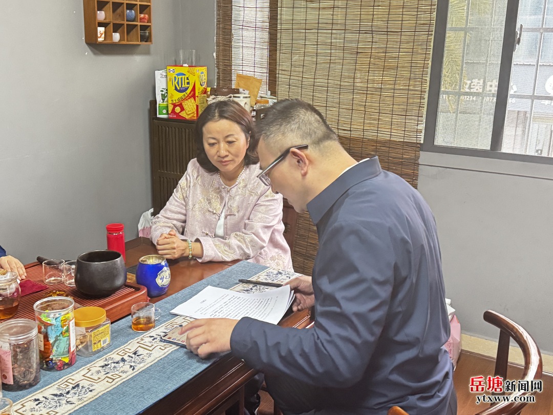 企業(yè)服務(wù)年 全力促發(fā)展丨岳塘區(qū)市場監(jiān)督管理局：打好服務(wù)“組合拳” 賦能企業(yè)高質(zhì)量發(fā)展