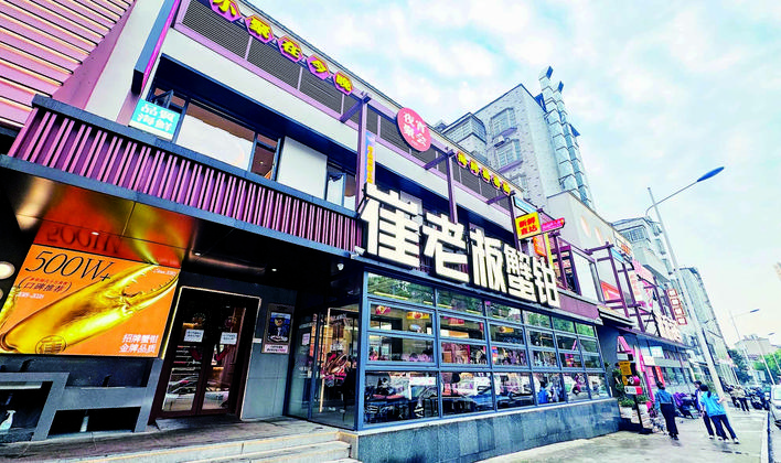 【湘潭日報】“崔老板蟹鉗”憑啥“鉗”住湘潭人的胃？