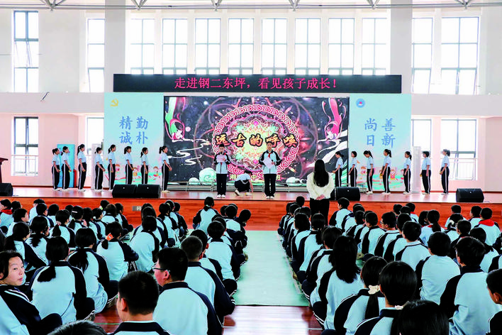 【湘潭日報】走進初一課堂，看見孩子成長 ——湘鋼二中東坪校區(qū)教育教學開放日獲家長點贊