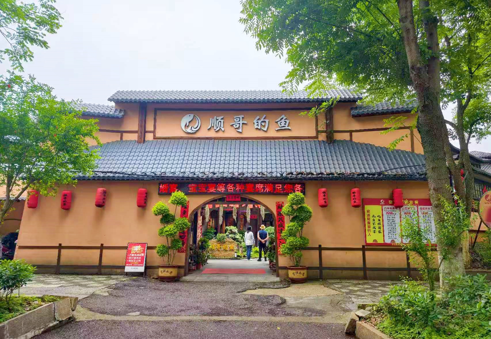 吃在湘潭 有味岳塘丨顺哥的鱼：三十年匠心烹出莲城鱼韵