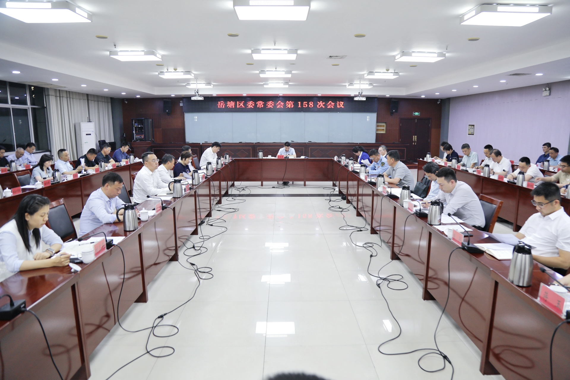 曾志君主持召開岳塘區(qū)委常委會(huì)第158次會(huì)議