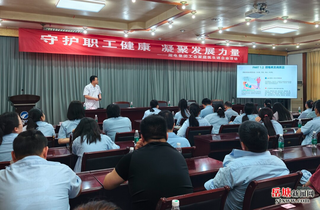 下攝司街道社區(qū)衛(wèi)生服務(wù)中心開(kāi)展世界家庭醫(yī)生日企業(yè)服務(wù)年健康講座暨專(zhuān)家義診活動(dòng)