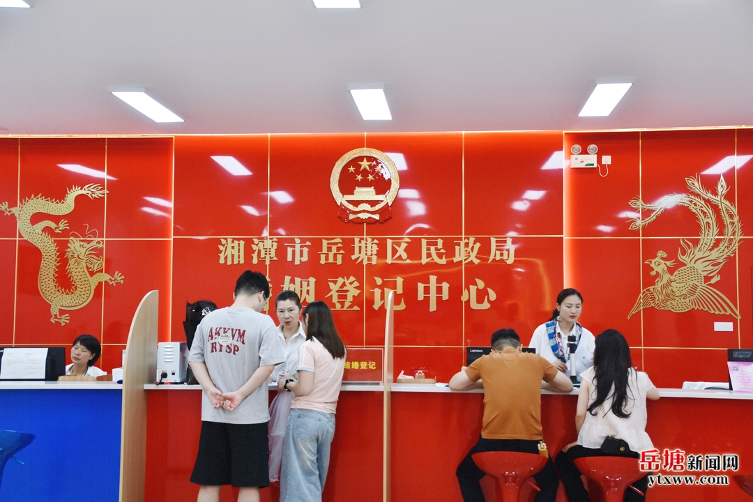 浪漫“520”！岳塘區(qū)民政局婚姻登記中心迎來領(lǐng)證小高峰