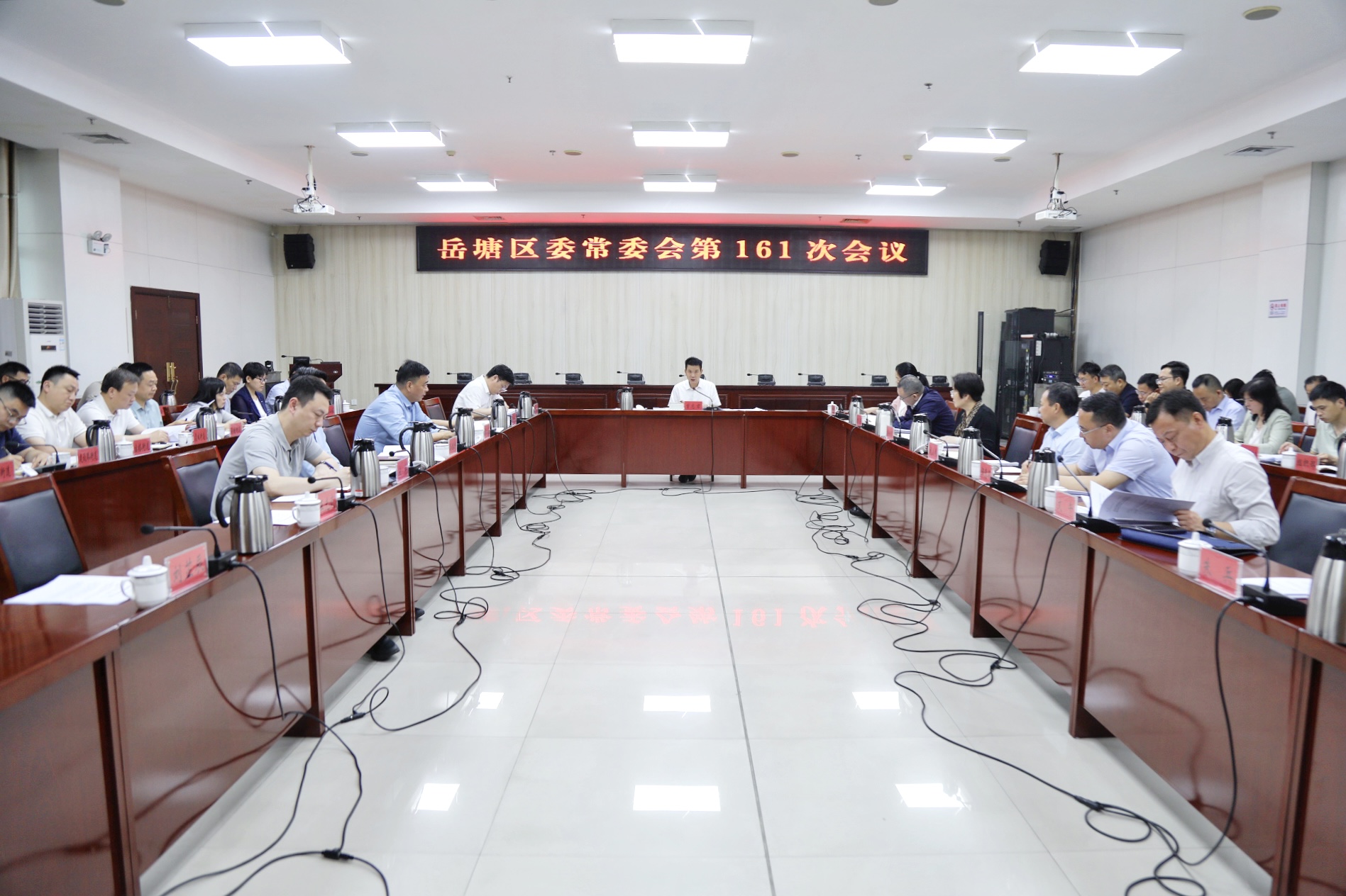曾志君主持召開岳塘區(qū)委常委會第161次會議