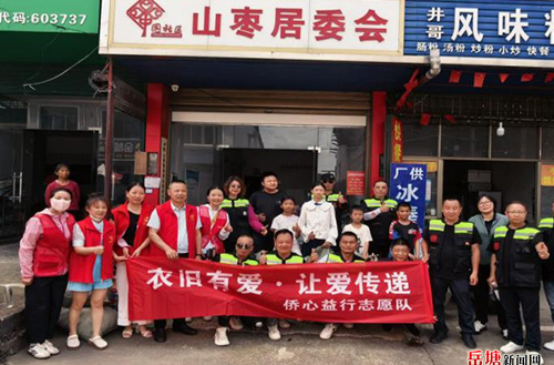 “衣”舊有愛踐初心 跨域幫扶暖人心——長(zhǎng)塘社區(qū)公益慈善項(xiàng)目精準(zhǔn)助力困難群眾