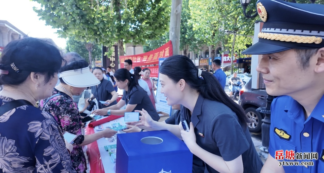 筑牢安全防线 法治守护民心 —— 岳塘城管联合岳塘法院开展法治与安全宣传活动
