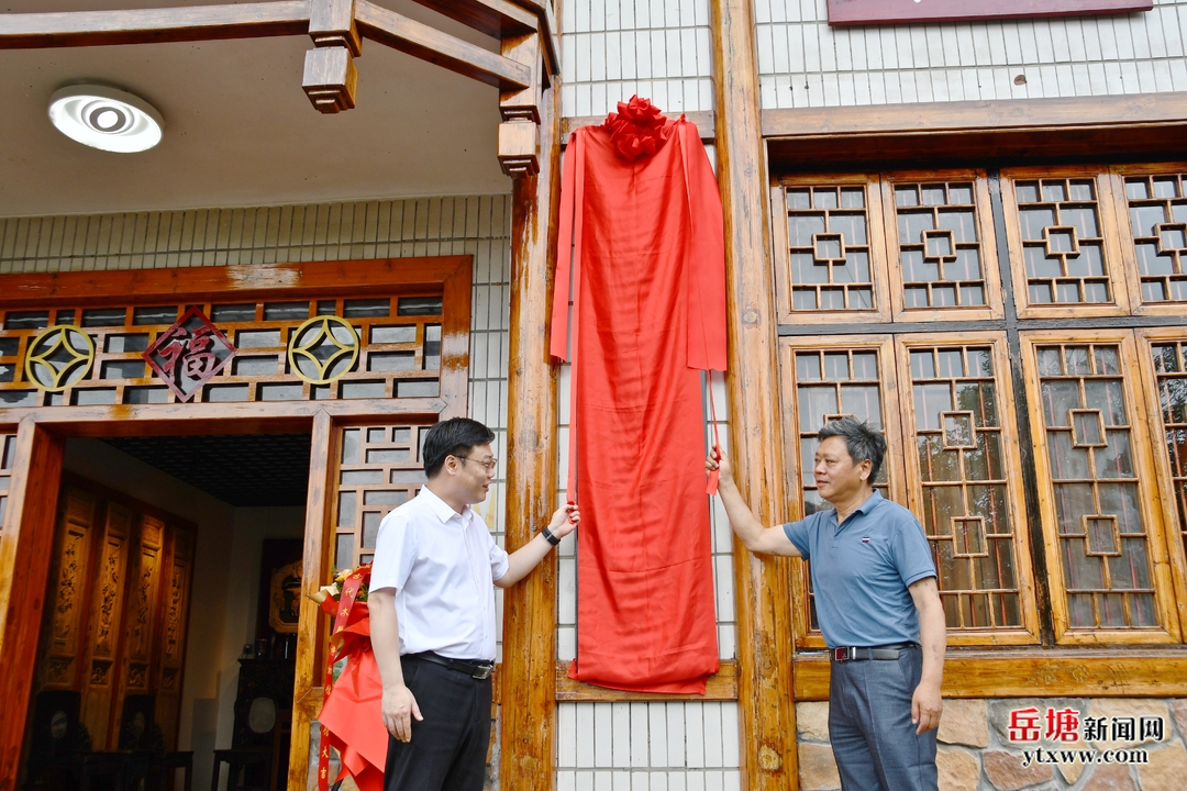 岳塘区再添文化新地标 湖湘古代木雕博物馆正式开馆