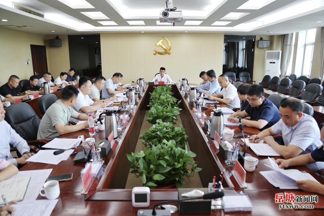 曾志君主持召开住建领域消防隐患整改工作调度会