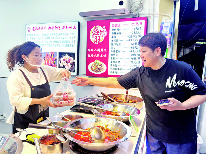 【湘潭日报】“盛旺卤羊蹄”：  一口吃到内蒙古，一锅卤出草原香 从芙蓉农贸市场走出，两年开出7家分店