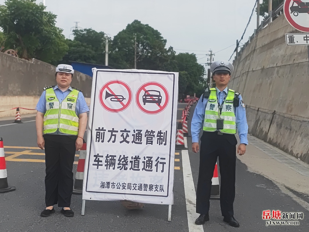 2026年高考圆满落幕 岳塘交警全程坚守护航学子逐梦路