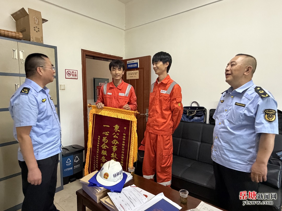 企业服务年 全力促发展丨岳塘区市场监督管理局暖心服务获企业锦旗致谢