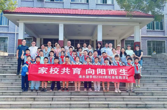 盘龙社区退役军人服务站组织开展“家校共育 向阳而生”国防教育社会实践活动