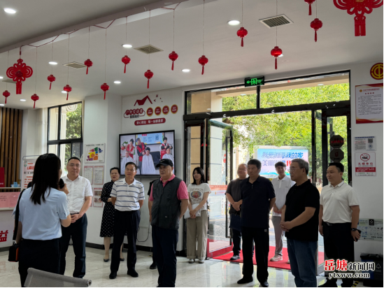 省关工委调研岳塘区智慧关工委数智化转型建设工作