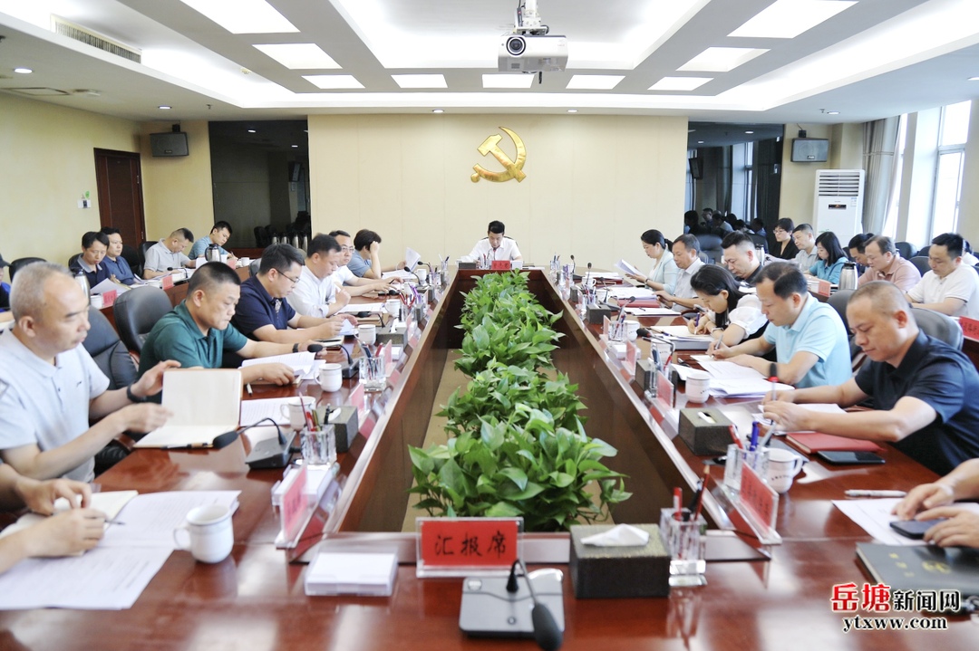 曾志君主持召开区委树立和践行正确政绩观学习教育专题会