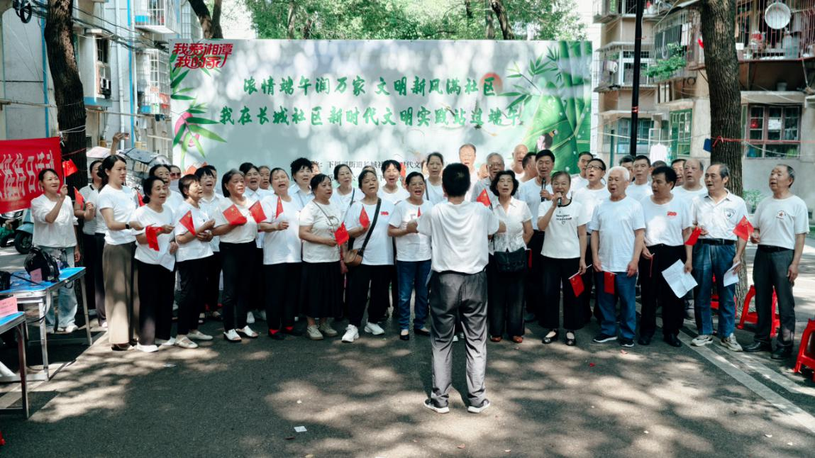 粽叶飘香润莲城 文明实践暖万家 我在岳塘区新时代文明实践中心（所、站）过端午