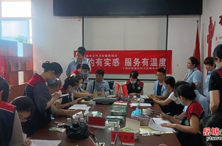 摄司街道社区卫生服务中心开展专场健康义诊助企服务活动