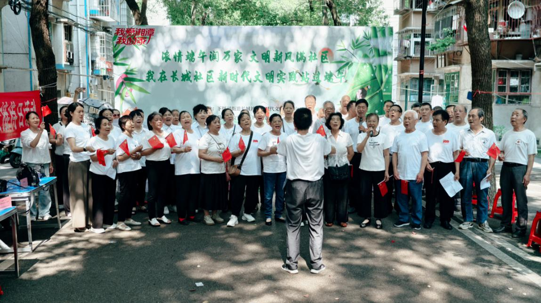粽叶飘香润莲城 文明实践暖万家 我在岳塘区新时代文明实践中心（所、站）过端午