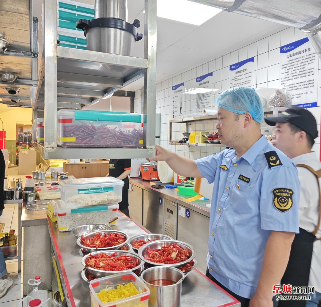 实施“开局八好” 岳塘进行时丨岳塘区市场监督管理局创新模式筑牢网络餐饮安全防线