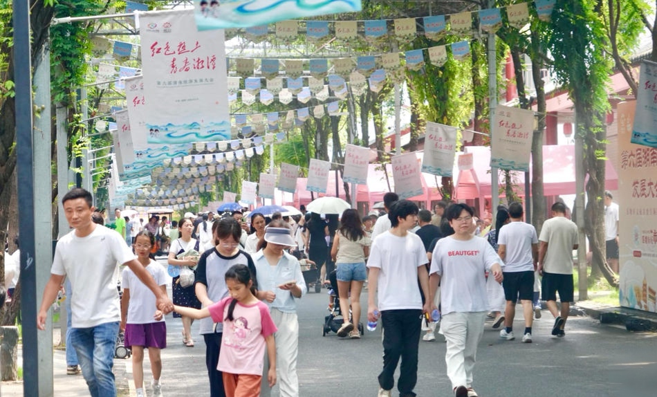【中国日报网】湘潭市岳塘区：旅发大会助推多元消费热