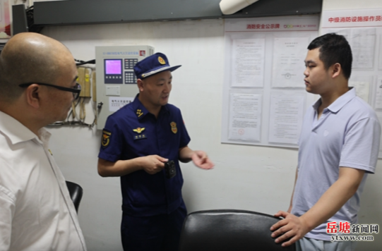 岳塘区一物业消防控制室值班人员未持证上岗被处罚