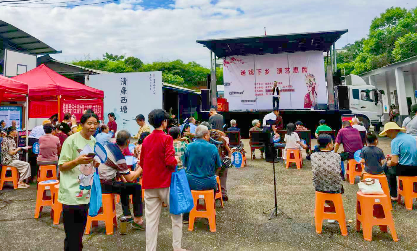 板塘街道西塘村：文化惠民活动搬到“家门口”