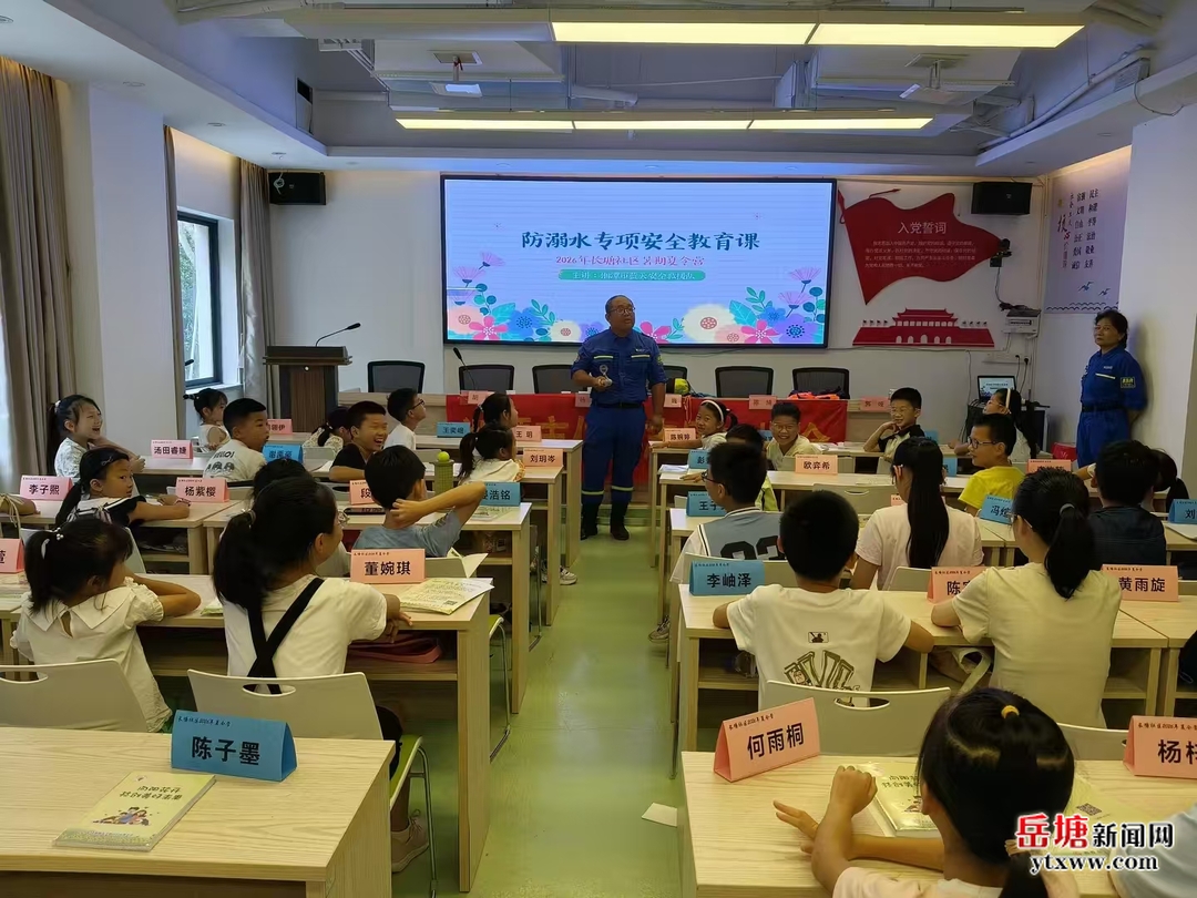 破解暑期看护难题 长塘社区公益夏令营暖心开营