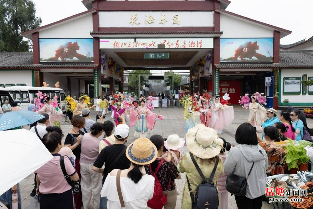 喜迎党代会 我们这五年丨岳塘区：文旅花开满城芳 诗与远方入画来