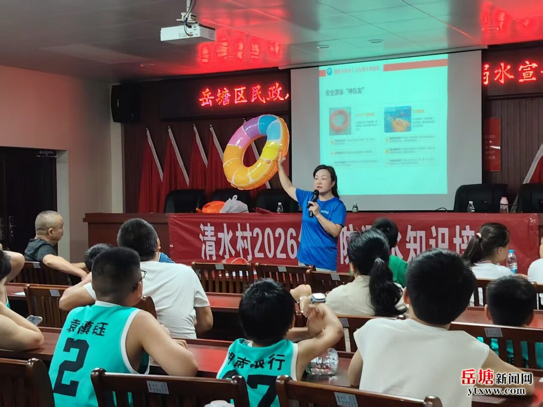 喜迎党代会 我们这五年丨岳塘区：筑牢民生保障底线 绘就民政暖心画卷