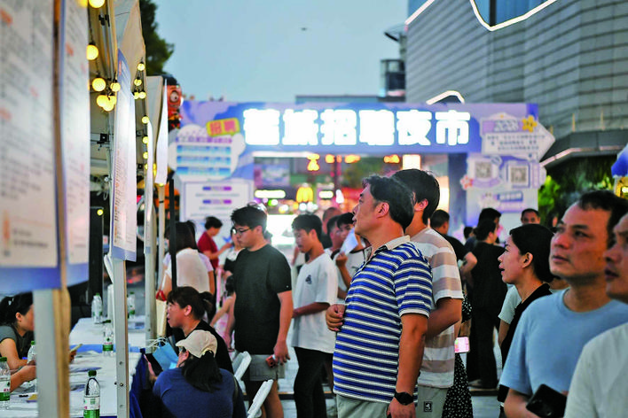 【湘潭日报】点燃夏夜“就业烟火气” “莲城招聘夜市”首场线下招聘火热开场